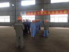 生產(chǎn)廠房